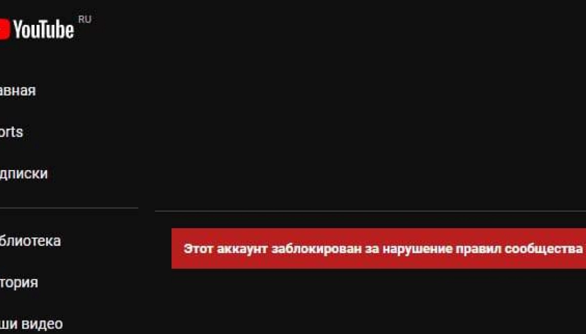 YouTube заблокував канал кремлівського пропагандиста Малькевича