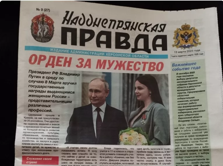 Мешканців тимчасово окупованої Херсонщини закликають зберігати газети, які видають російські окупанти
