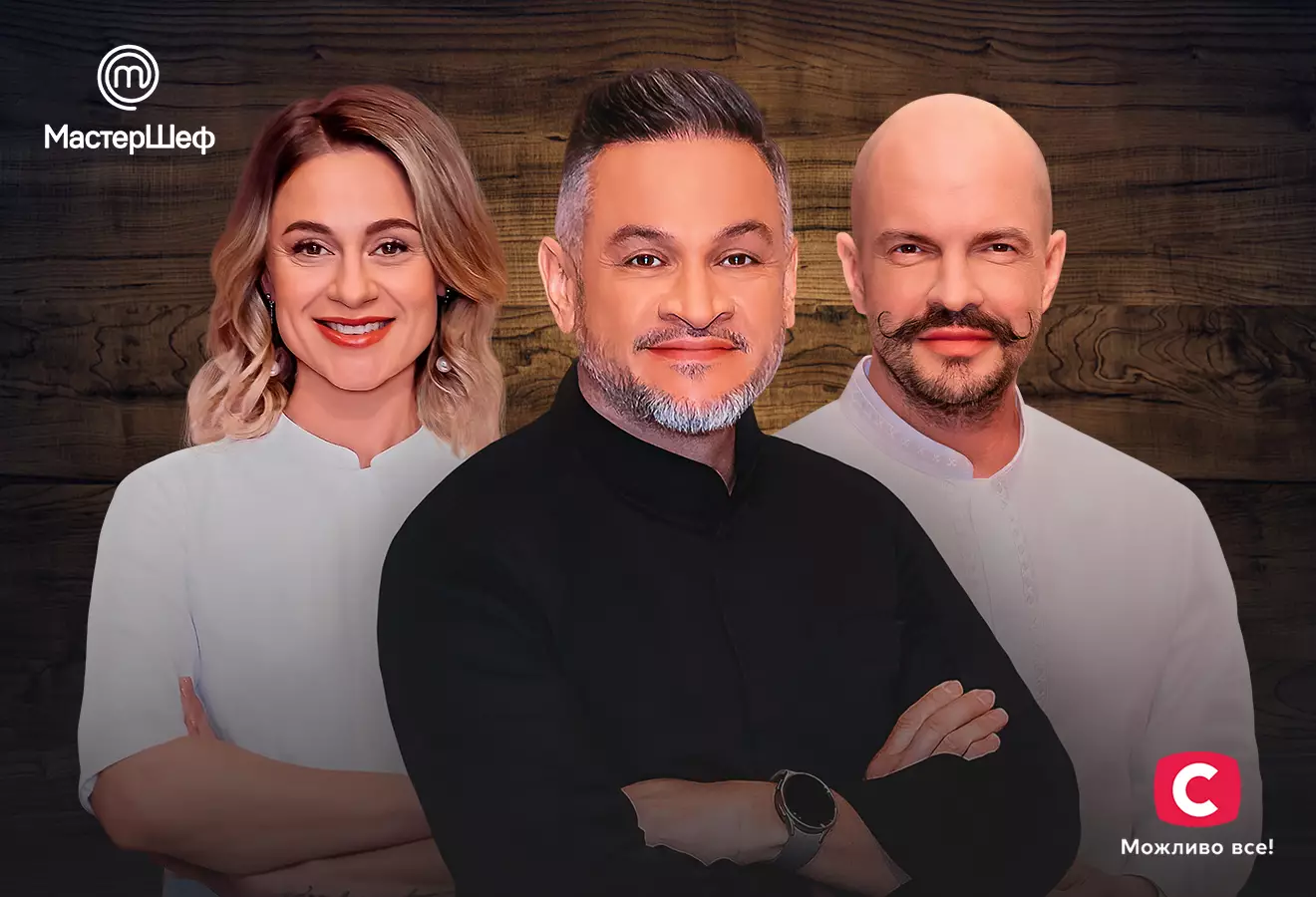 СТБ і Starlight Production готують до ефіру дванадцятий сезон &laquo;МастерШеф&raquo;
