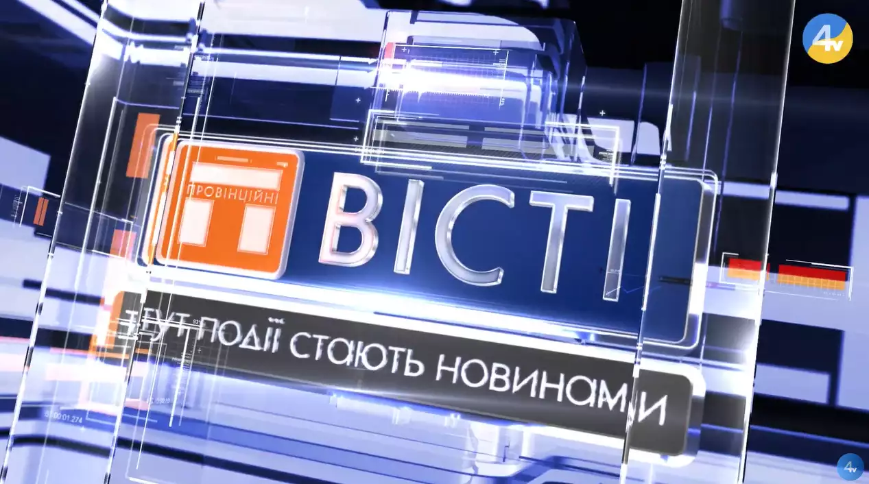 Тернопільський телеканал «TV-4» під час війни: виявляється, так теж можна