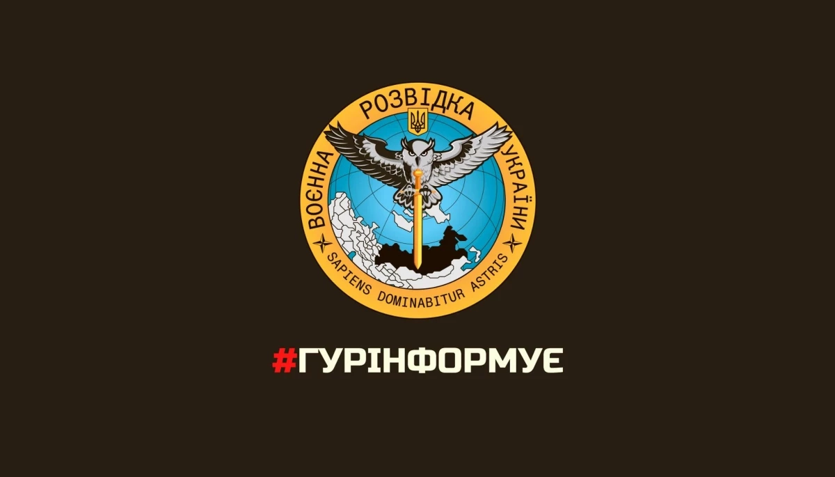 ГУР нагадало свої сторінки в соцмережах та закликало довіряти лише офіційним джерелам інформації