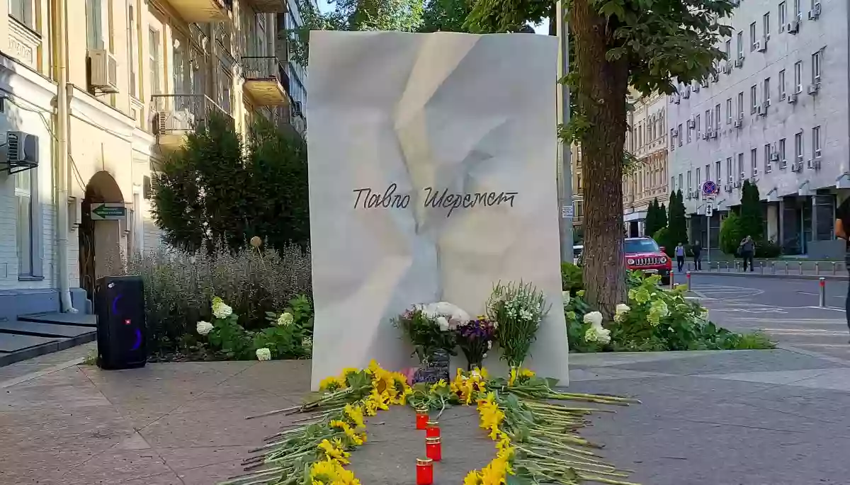 Сім років без Павла Шеремета