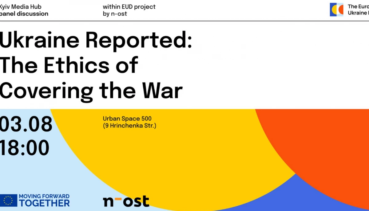 3 серпня — дискусія «Ukraine Reported: Етика висвітлення війни» про етичні виклики висвітлення російської війни проти України