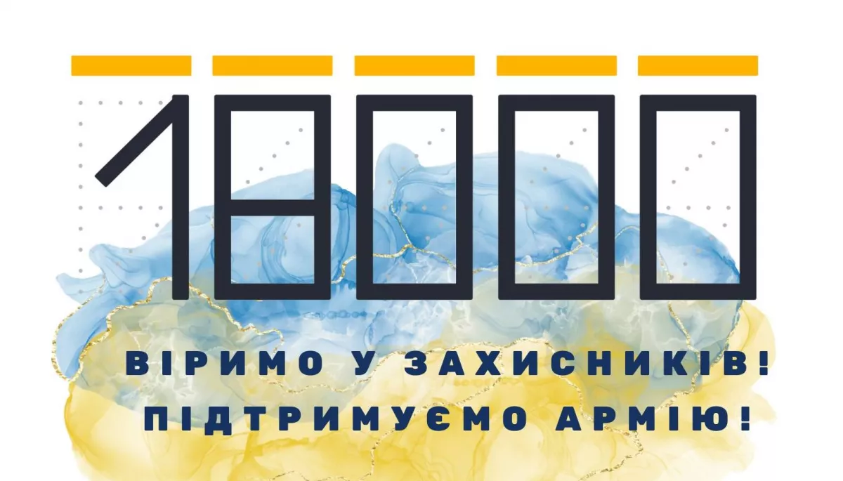 Редакція &laquo;18000&raquo; поскаржилась на неетичну поведінку мера Черкас Бондаренка. Той стверджує, що видання &laquo;пише неправдиву інформацію&raquo;