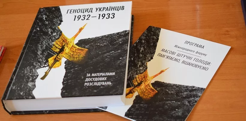 СБУ не надає Музею Голодомору доступ до матеріалів &laquo;дослідження&raquo;, які фальсифікували число жертв геноциду