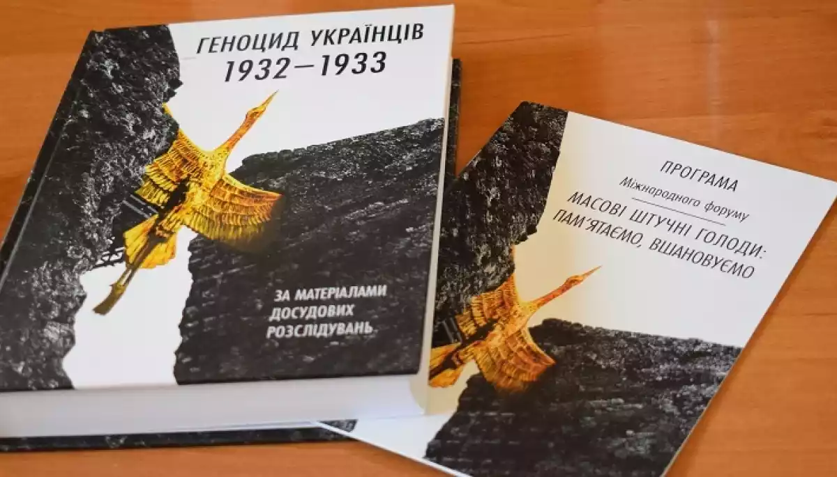 СБУ не надає Музею Голодомору доступ до матеріалів &laquo;дослідження&raquo;, які фальсифікували число жертв геноциду