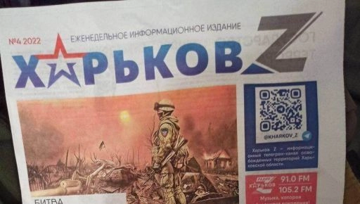 Поштарку, яка поширювала в окупованому Ізюмі пропагандистські Z-газети, залишили під арештом