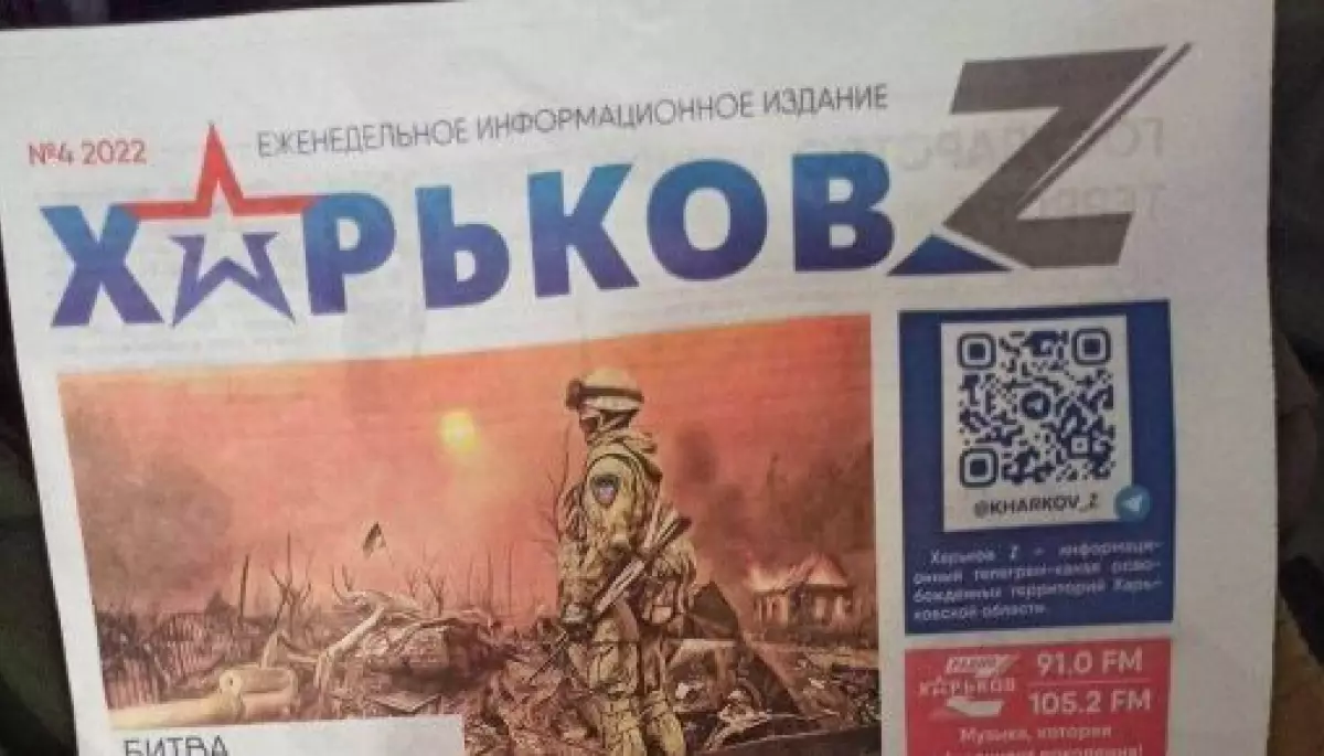 Поштарку, яка поширювала в окупованому Ізюмі пропагандистські Z-газети, залишили під арештом