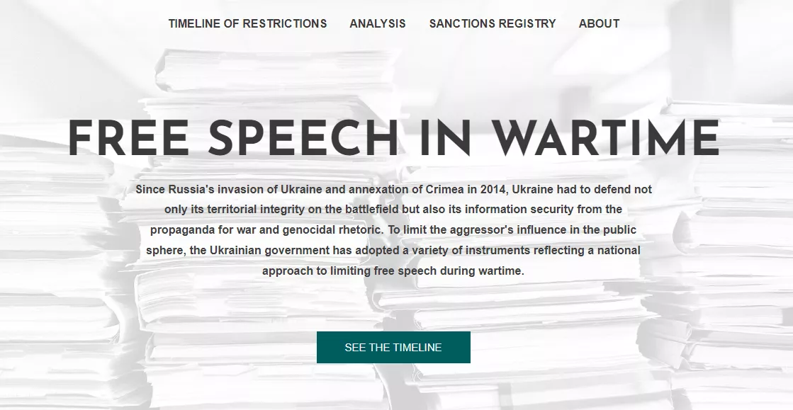 «Лабораторія цифрової безпеки» створила англомовний сайт для систематизації досвіду України у протистоянні пропаганді Росії