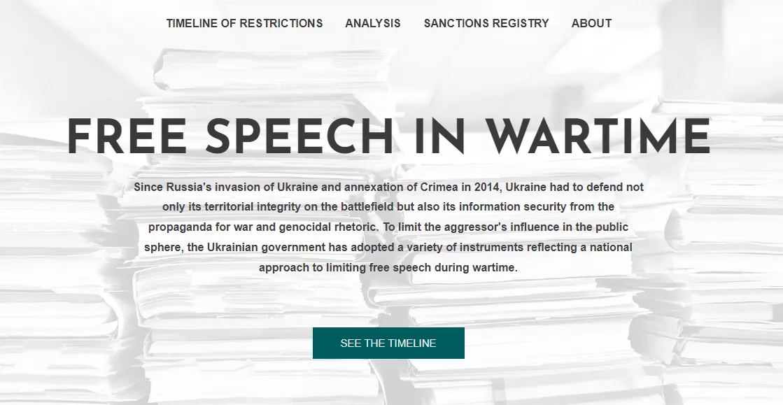 &laquo;Лабораторія цифрової безпеки&raquo; створила англомовний сайт для систематизації досвіду України у протистоянні пропаганді Росії