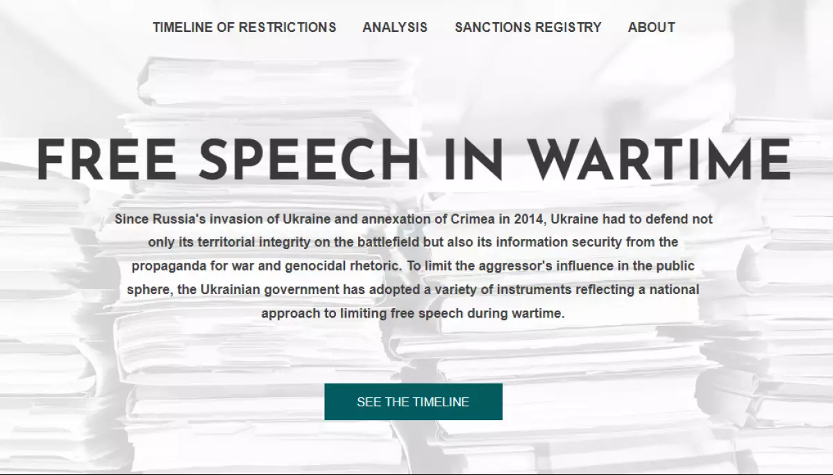 «Лабораторія цифрової безпеки» створила англомовний сайт для систематизації досвіду України у протистоянні пропаганді Росії