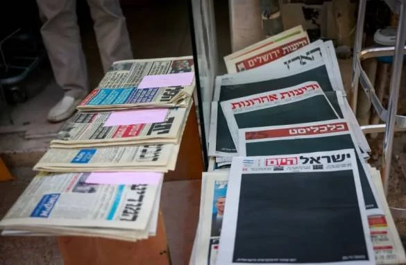 В Ізраїлі газети вийшли з чорними титульними сторінками на знак протесту