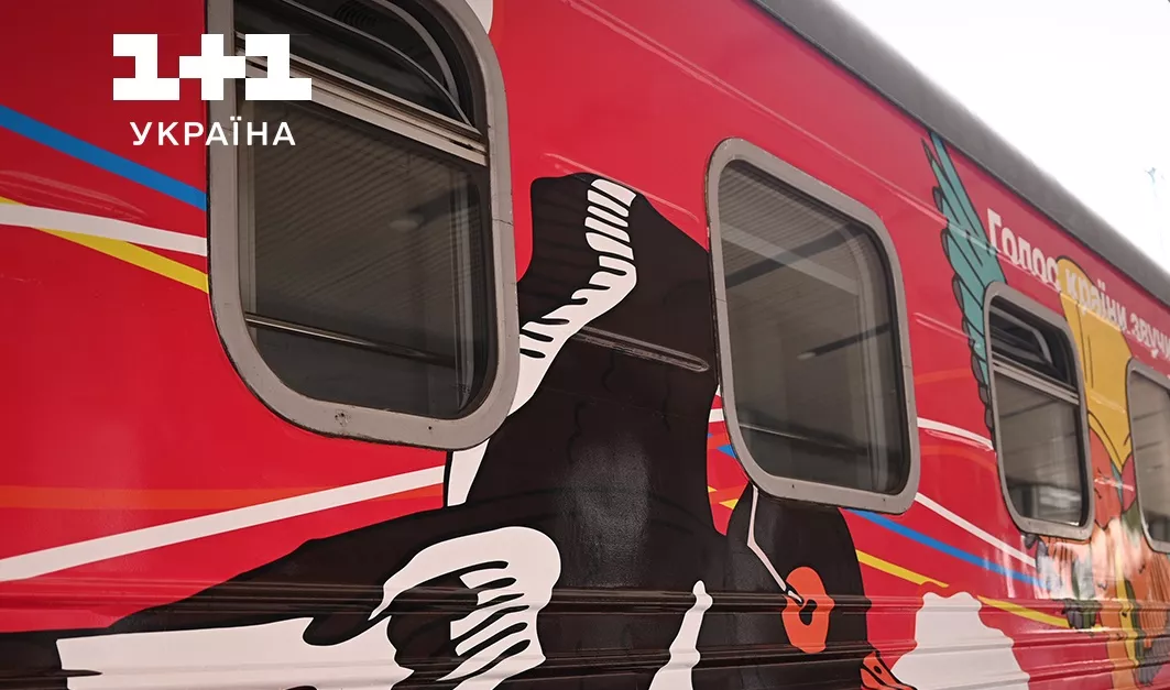 Київ та Холм з’єднає потяг «Укрзалізниці», брендований проєктом «Голос країни»