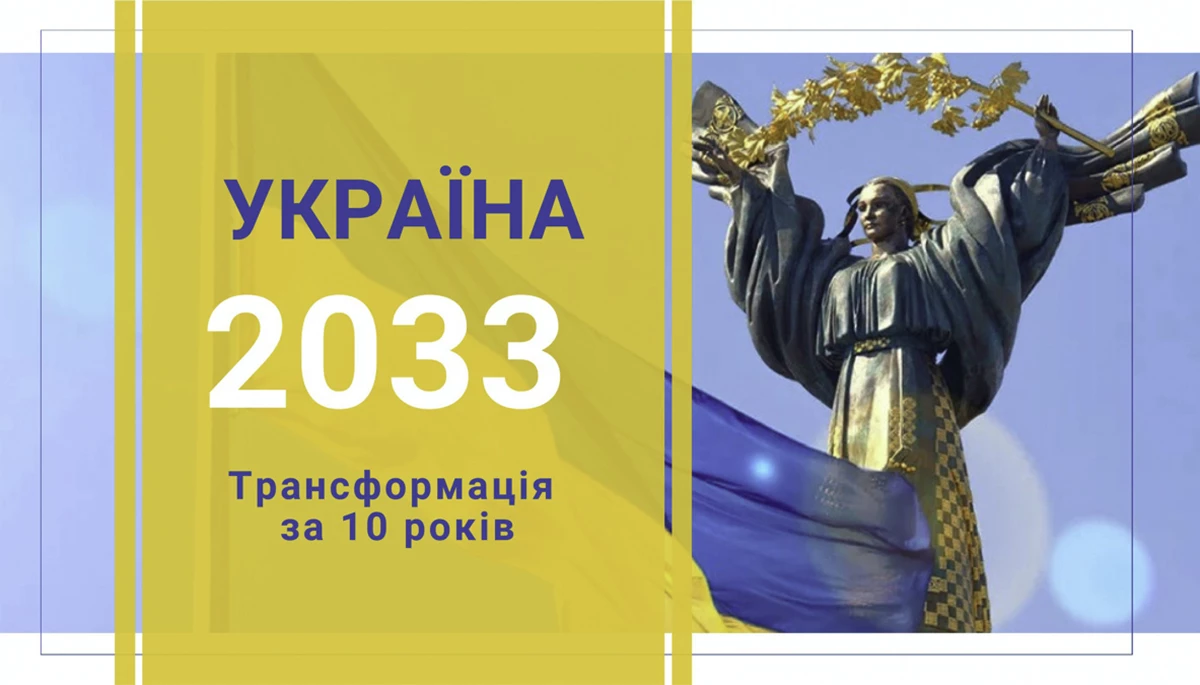 Чим займався Мінкульт під керівництвом Ткаченка у 2020&ndash;2023 роках. Звіт міністра