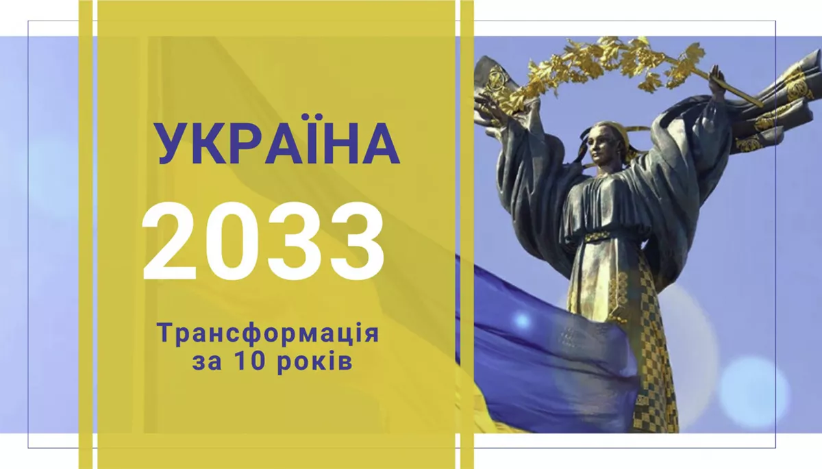 Чим займався Мінкульт під керівництвом Ткаченка у 2020&ndash;2023 роках. Звіт міністра