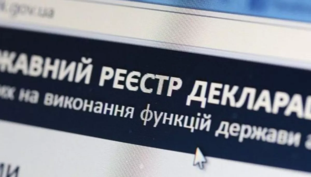 У Раді зареєстрували законопроєкт про відновлення електронного декларування