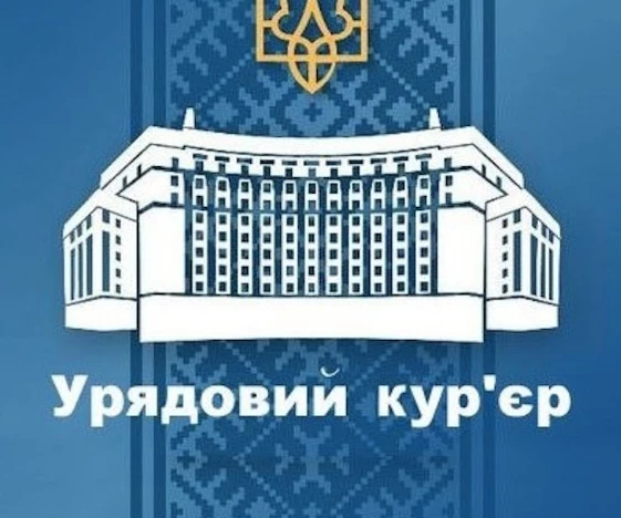 &laquo;Урядовий кур'єр&raquo; публікує матеріали, цензуровані в інтересах голови партії &laquo;Слуга народу&raquo; Олени Шуляк, &mdash; рух &laquo;Чесно&raquo;