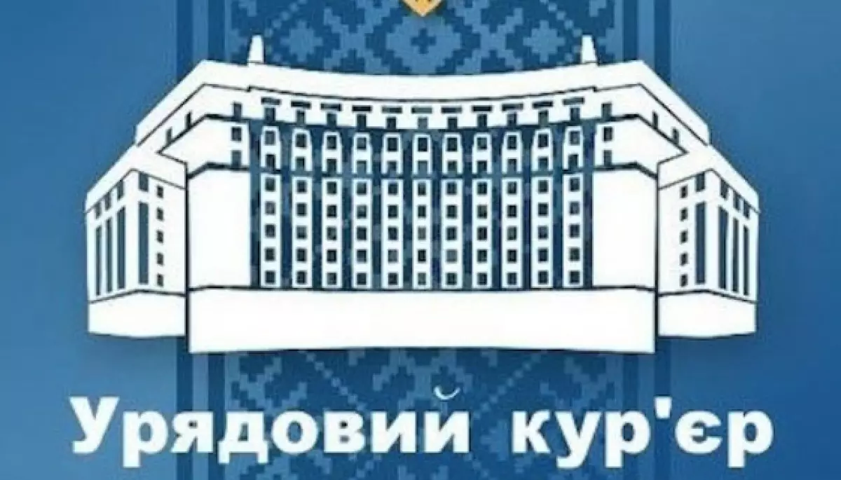 &laquo;Урядовий кур'єр&raquo; публікує матеріали, цензуровані в інтересах голови партії &laquo;Слуга народу&raquo; Олени Шуляк, &mdash; рух &laquo;Чесно&raquo;