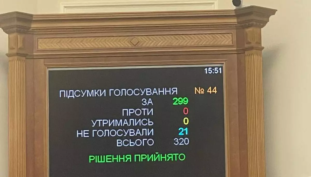 Парламент у першому читанні схвалив закон про відновлення e-декларування