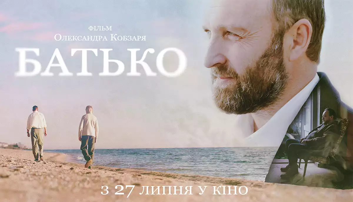 Олександр Кобзар: «З такою політикою, як зараз, ми можемо втратити українське кіно»