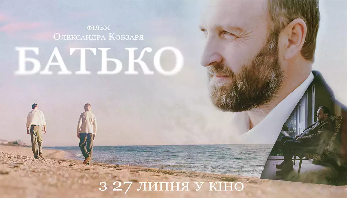 Олександр Кобзар: &laquo;З такою політикою, як зараз, ми можемо втратити українське кіно&raquo;
