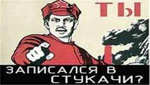 Росія намагається розширити мережу сексотів на тимчасово окупованій території Херсонщини