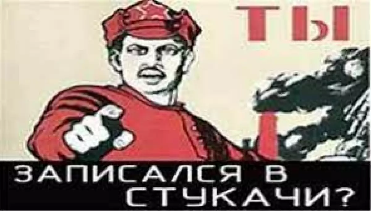 Росія намагається розширити мережу сексотів на тимчасово окупованій території Херсонщини