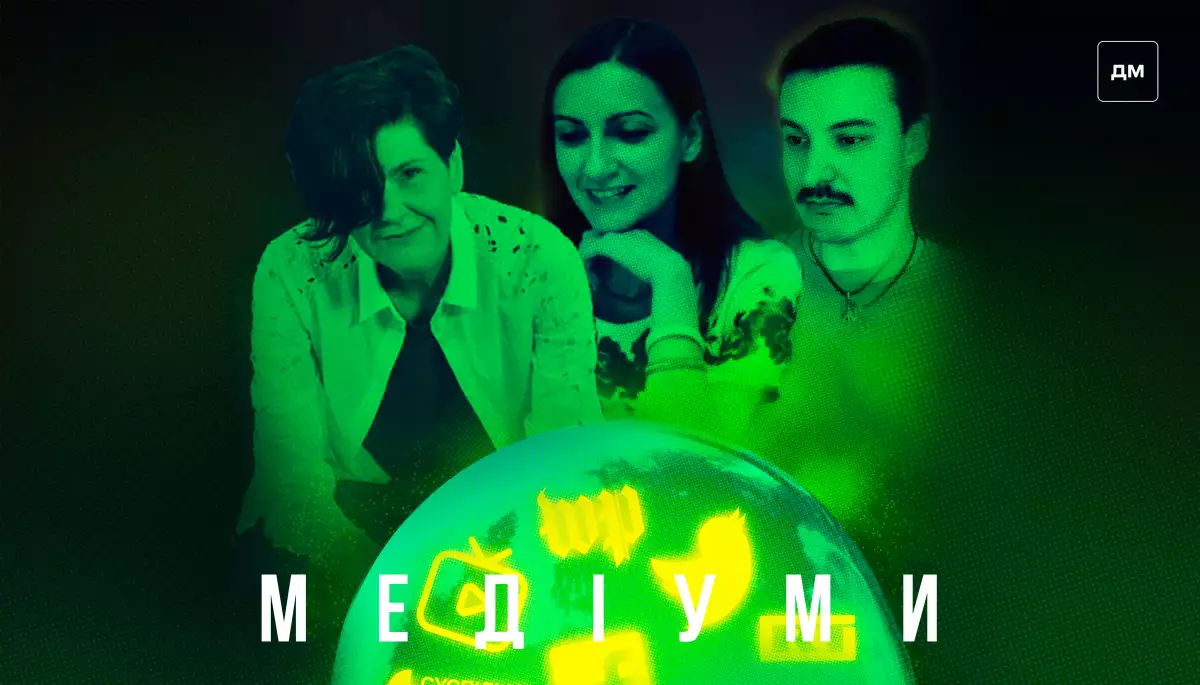 Як ідею поховати український дубляж розкрутили у медіа. Гостя подкасту &laquo;Медіуми&raquo; &mdash; Вікторія Польченко