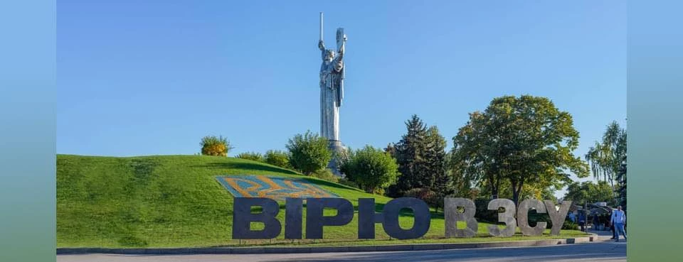 Музей історії України у Другій світовій війні перейменують на Національний музей війни за незалежність