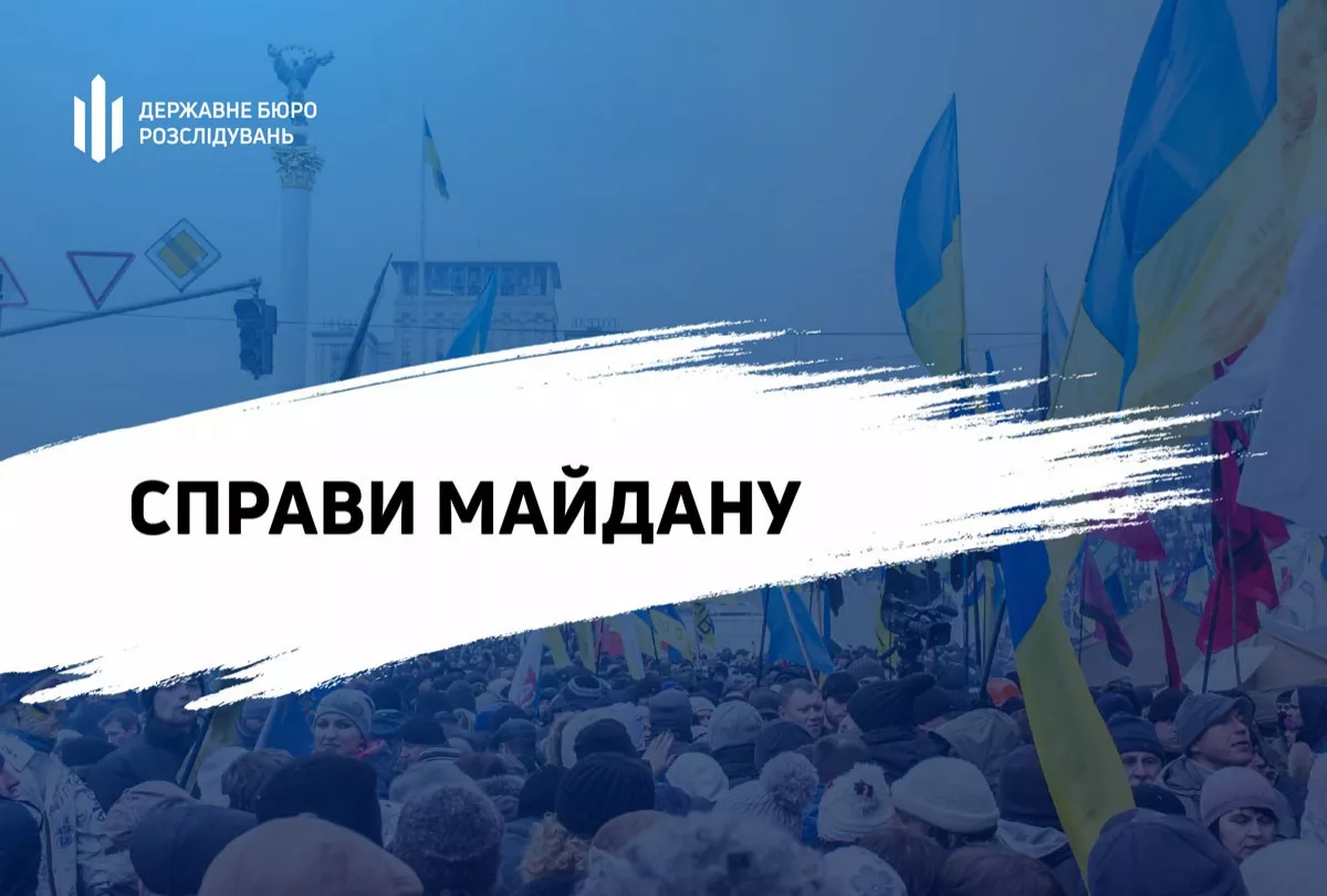 ДБР: До суду направили обвинувальні акти щодо причетних до вбивства активіста Вербицького та журналіста Веремія під час Революції Гідності