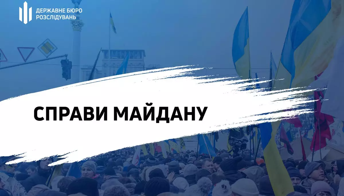 ДБР: До суду направили обвинувальні акти щодо причетних до вбивства активіста Вербицького та журналіста Веремія під час Революції Гідності