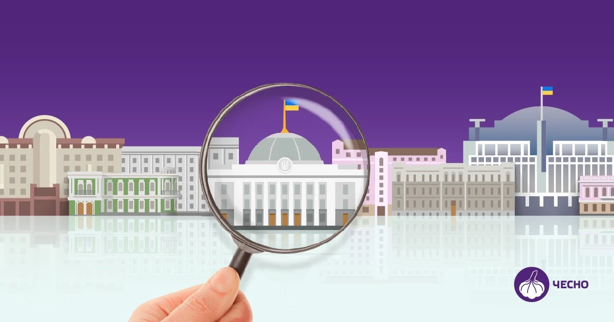 Рух &laquo;Чесно&raquo; склав рейтинг парламентських комітетів за ступенем прозорості їхньої діяльності