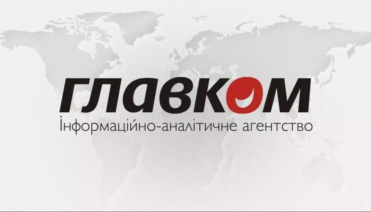 &laquo;Главком&raquo; у процесі зміни власників