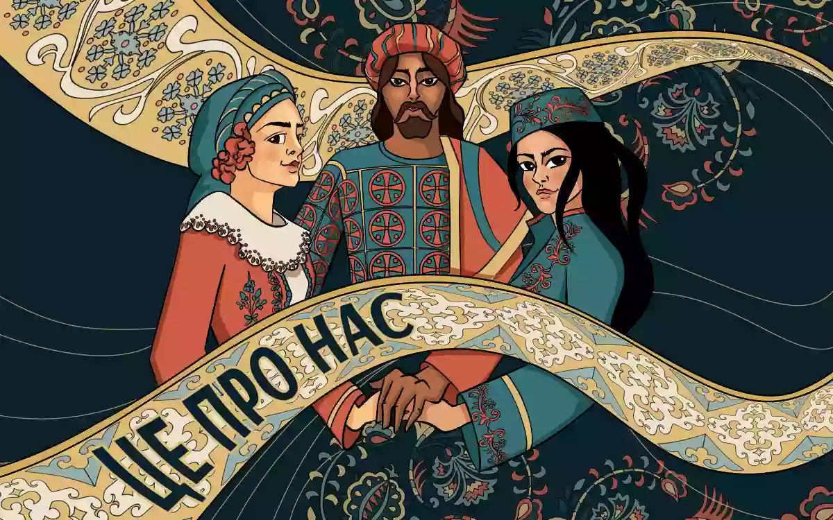 &laquo;Громадське радіо&raquo; запустило подкаст &laquo;Це про нас&raquo; про культурні особливості українського Криму, Приазов&rsquo;я та Причорномор&rsquo;я