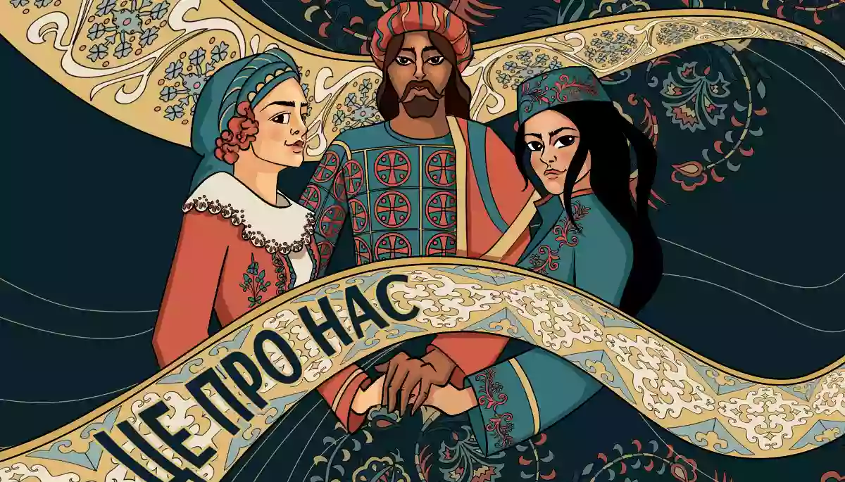 &laquo;Громадське радіо&raquo; запустило подкаст &laquo;Це про нас&raquo; про культурні особливості українського Криму, Приазов&rsquo;я та Причорномор&rsquo;я