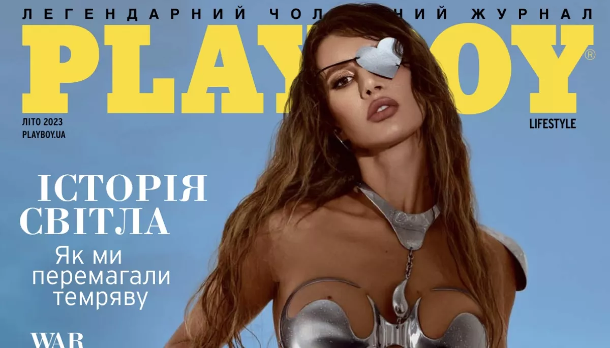 «Playboy Україна» презентував перший друкований випуск за час повномасштабної війни