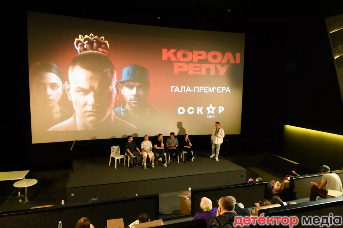 Фільм &laquo;Королі репу&raquo;: музика, кримінал і втрачені мрії