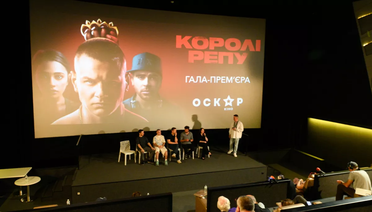 Фільм &laquo;Королі репу&raquo;: музика, кримінал і втрачені мрії