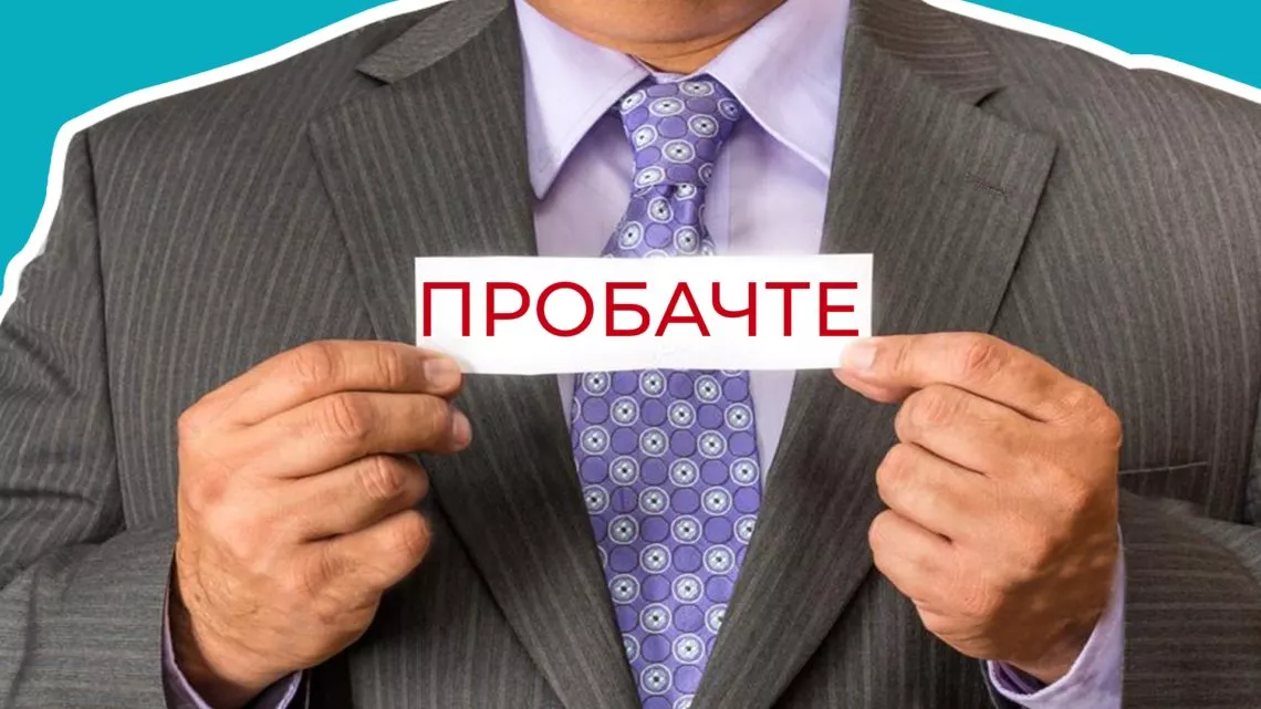 Медійнику одного з дніпровських телеканалів довелось просити вибачення за некоректне висловлювання на адресу людей з інвалідністю