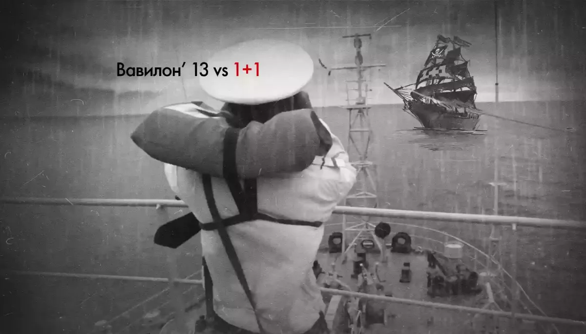 &laquo;Вавилон'13&raquo; проти &laquo;1+1&raquo;: Канал наполягає, що не несе відповідальності за дії виробника замовного фільму, де без дозволу використали кадри &laquo;вавилонівців&raquo;