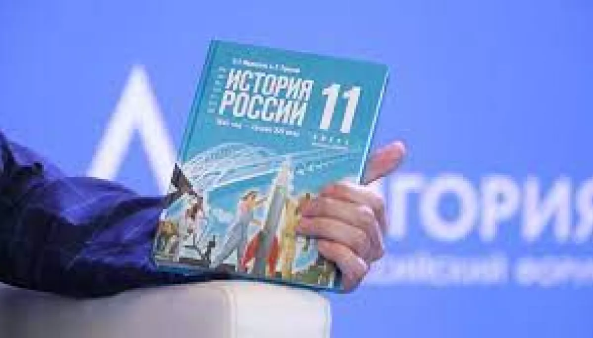 В РФ презентували новий підручник з історії з розділом про &laquo;спецоперацію&raquo;