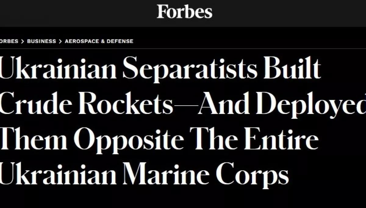 Журнал Forbes назвав терористів «ДНР» «сепаратистською республікою»
