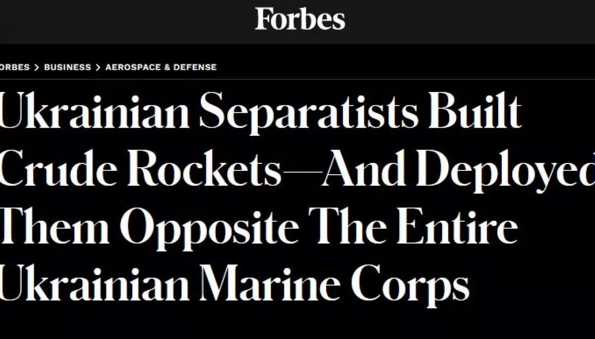 Журнал Forbes назвав терористів &laquo;ДНР&raquo; &laquo;сепаратистською республікою&raquo;
