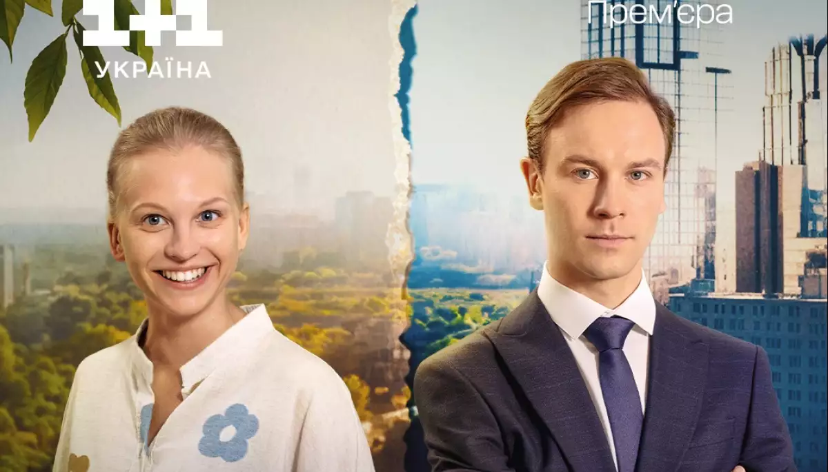 На каналі &laquo;1+1 Україна&raquo; відбудеться прем&rsquo;єра українсько-латвійського серіалу &laquo;Сталеві нерви&raquo;