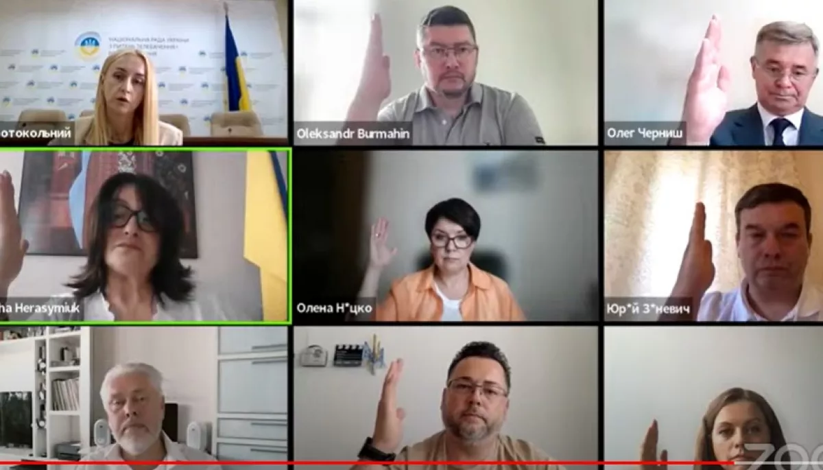 Нацрада оголосила конкурс на місця в мультиплексах &laquo;Зеонбуду&raquo;