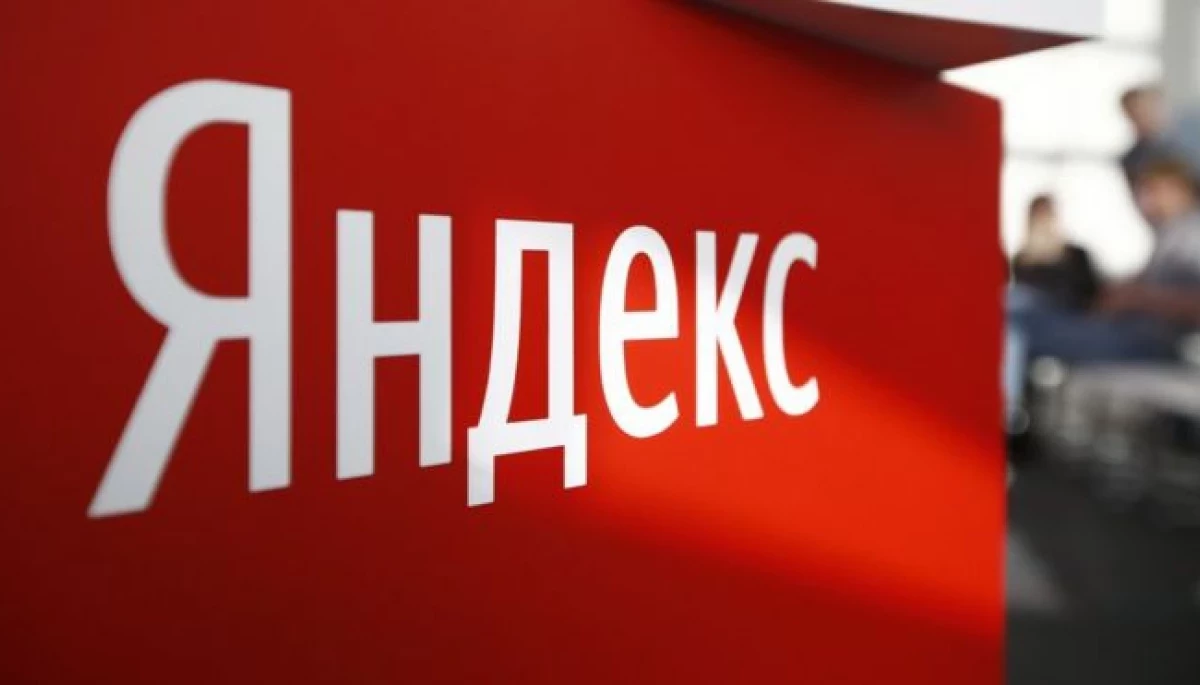 Кремль намагається перебрати контроль над Яндексом перед президентськими виборами, &mdash; ISW