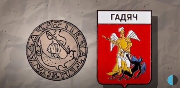 У Гадячі заборонили публічне використання російськомовного культурного продукту