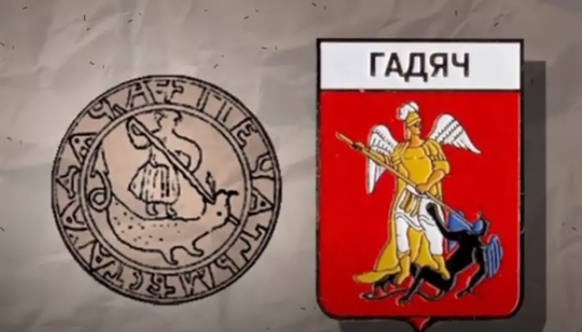 У Гадячі заборонили публічне використання російськомовного культурного продукту