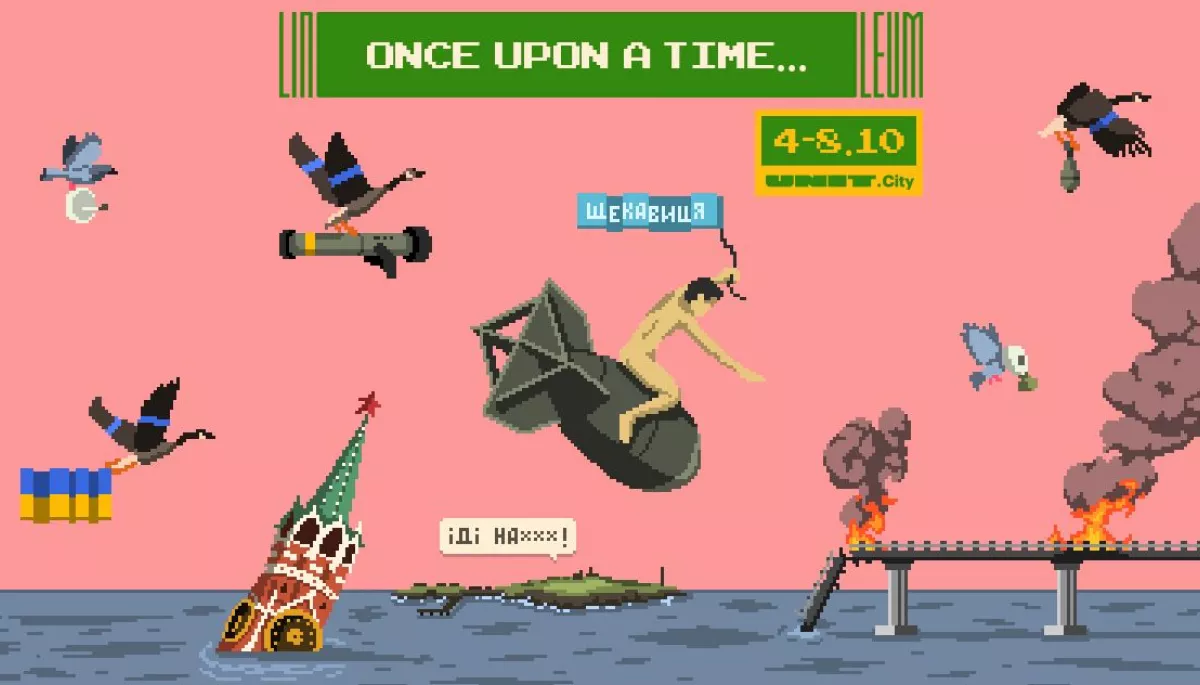 10-й фестиваль анімації та медіамистецтва Linoleum відбудеться з 4 по 8 жовтня у Києві. Вже відома програма