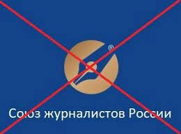 На ТОТ Херсонщини окупанти набирають пропагандистів до місцевого &laquo;Союзу журналістів РФ&raquo;